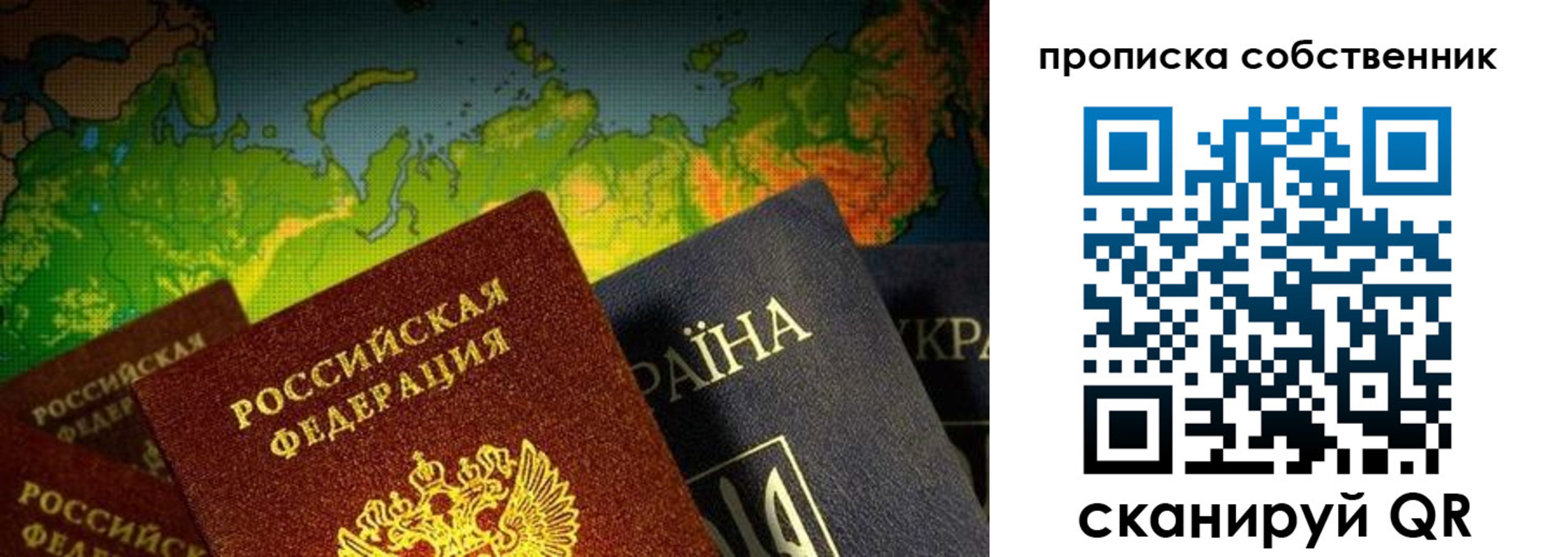 временная регистрация надежно в Киселёвске
